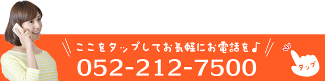 TEL